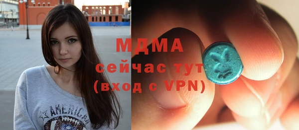 mdpv Верхний Тагил