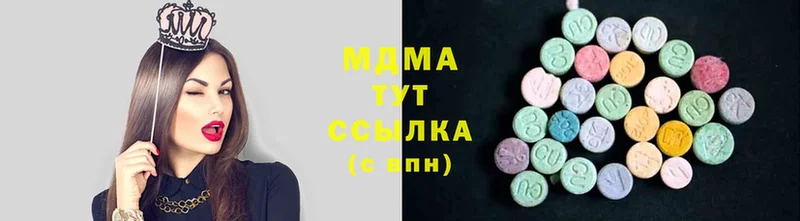 MDMA молли  МЕГА маркетплейс  Дмитров 